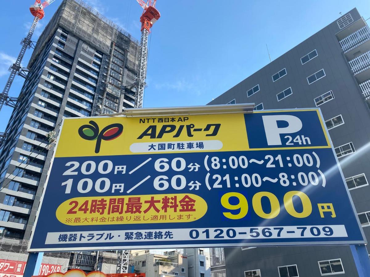 Ostay Namba Minami Hotel Toyotomi Skybird Osaka Exterior photo